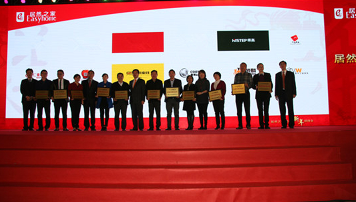 91短视频版官网下载荣获2014中国家居产业百强榜 91短视频版官网下载荣获2014中国家居产业百强榜