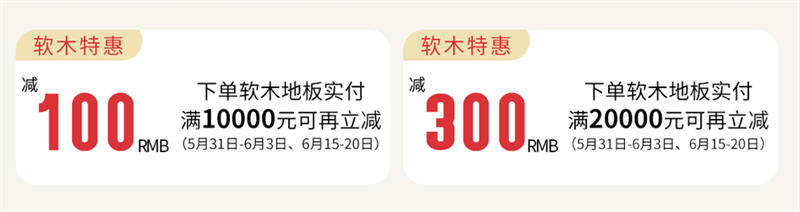 91短视频版官网下载天猫618“一站国际家”，家装精品钜惠开启！ 7