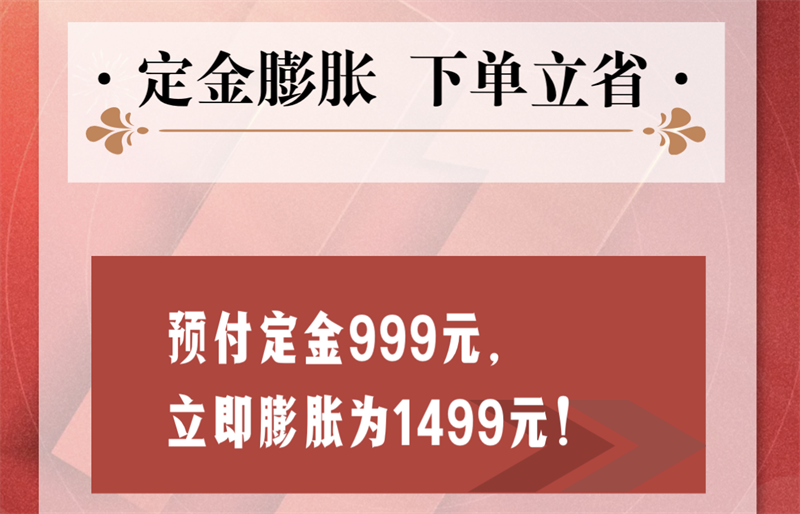 双十一家装省钱攻略来了，进口好物“超值价，健康家”！ image4